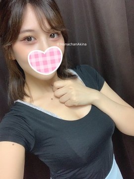 あきな